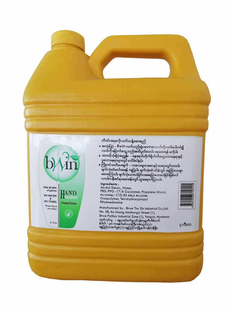 Bwin Unperfume Hand Sanitizer 4L