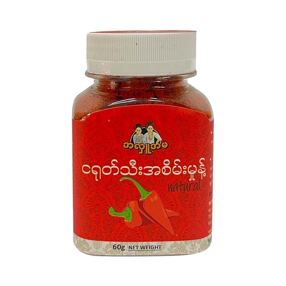 Ahlu Ama  Chili Powder  60G