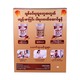 Promax Grained Peanut Powder 550G (Gift Pack)