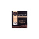 Shwe Taung Ywer 100% Arabica Drip Coffee 10PCS 120G