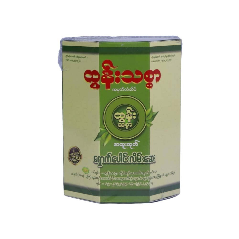 Htun Thitsar Shout Paung Lotion 500ML