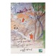 Words Of Life From The Heart (Ba Tun Aung)