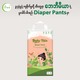Baby Mia Baby Diaper Pants (XXXL-46PCS)