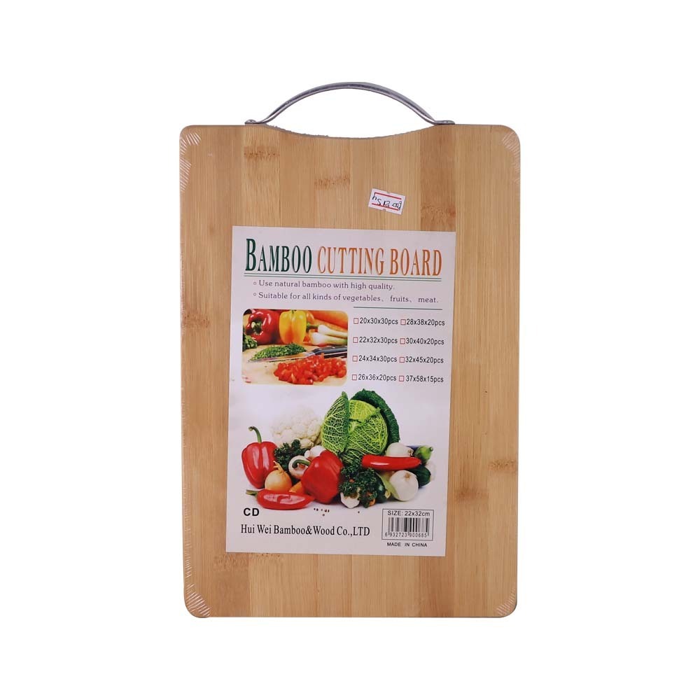 Hui Wei Bamboo Cutting Board 22X32X1.5CM