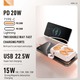 Konfulon J-42 (10000mAh Fast Charging 22.5W Built-in Cable/Wireless Power Bank) Orange