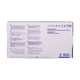 Super Care Latex Powdered Exam Gloves 100PCS (S/M)