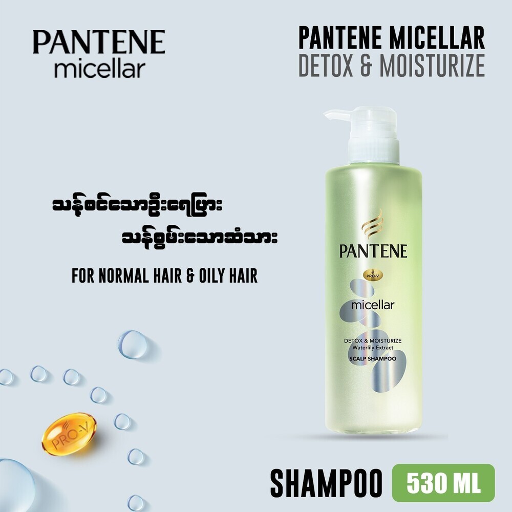 Pantene Micellar Detox & Moisturize Scalp Shampoo 530ML