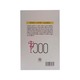 The 100 Simple Secrets Of Healthy People (Kyi Shun)