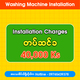 Haier Fully Auto Washing Machine 8KG HWM80-1269S2