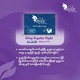 Lai Lai Wing Regular Night Use 350mm (8PCS)