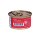 Bellotta Cat Food Tuna With Chicken & Shrimp 85G