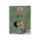 သံစဉ်ဖတ်စာ(၁၄) -နွယ်နီကံဝင်း