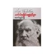 Leo Tolstoy Twenty Three Tales (Mg Tun Thu)