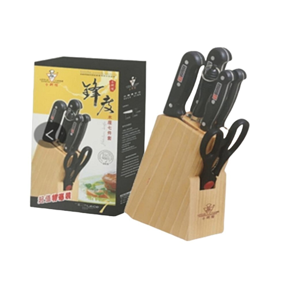 New World  Little Cook Knife Set FD - 007B