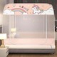 Beauty House Foldable Mosquito Net (Random Design) Blue