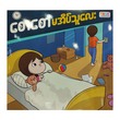 A Person Who Not Sleep Early (True Learning)