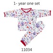 Baby Cele Cotton Newborn Set Long 11034 1-Year (Random)