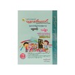 Sls Grade-7 Maths 2 (UA)