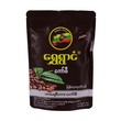 Shwe Ywar Ngan Arabica Coffee Coarse Ground 200G