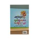 Easy Practice Maths World (Sayar Bo Gyi)