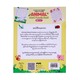 Animal Word Puzzle Book (True Learning)