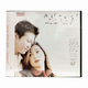 Forever Cd (Si Thu Lwin)