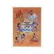 Funny Story Vol - 1 (Kyat Kalay)