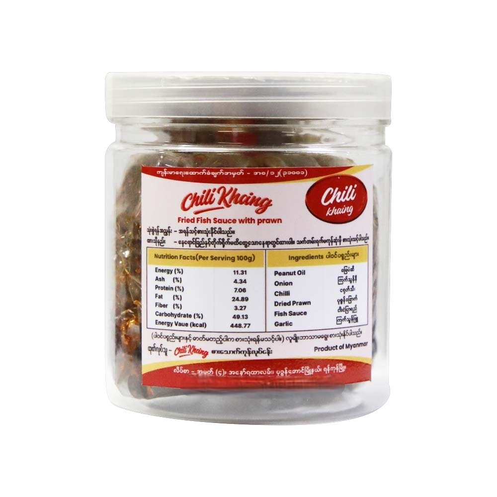 Chili Khaing Fried Fish Sauce with Prawn (Normal) 250G