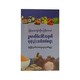 Treatment For Hemorrhoids (Soe Myint Doon)
