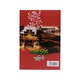 ပတ္တမြားမိုး-မင်းသိင်္ခ