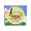 Maybarani Thanaka Root Powder 50G