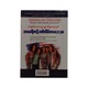 ENG DIGEST FOR YOUNG STUDENTS (U KHIN MG THAN