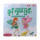ခွင့်လွှတ်ခြင်း