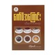 Interesting Facts About Coffee (Thein Zaw)