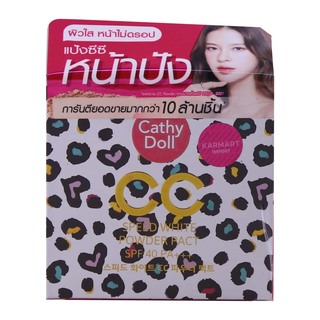 Cathy Doll CC Powder Pact Speed SPF40 PA+++ 12G 23