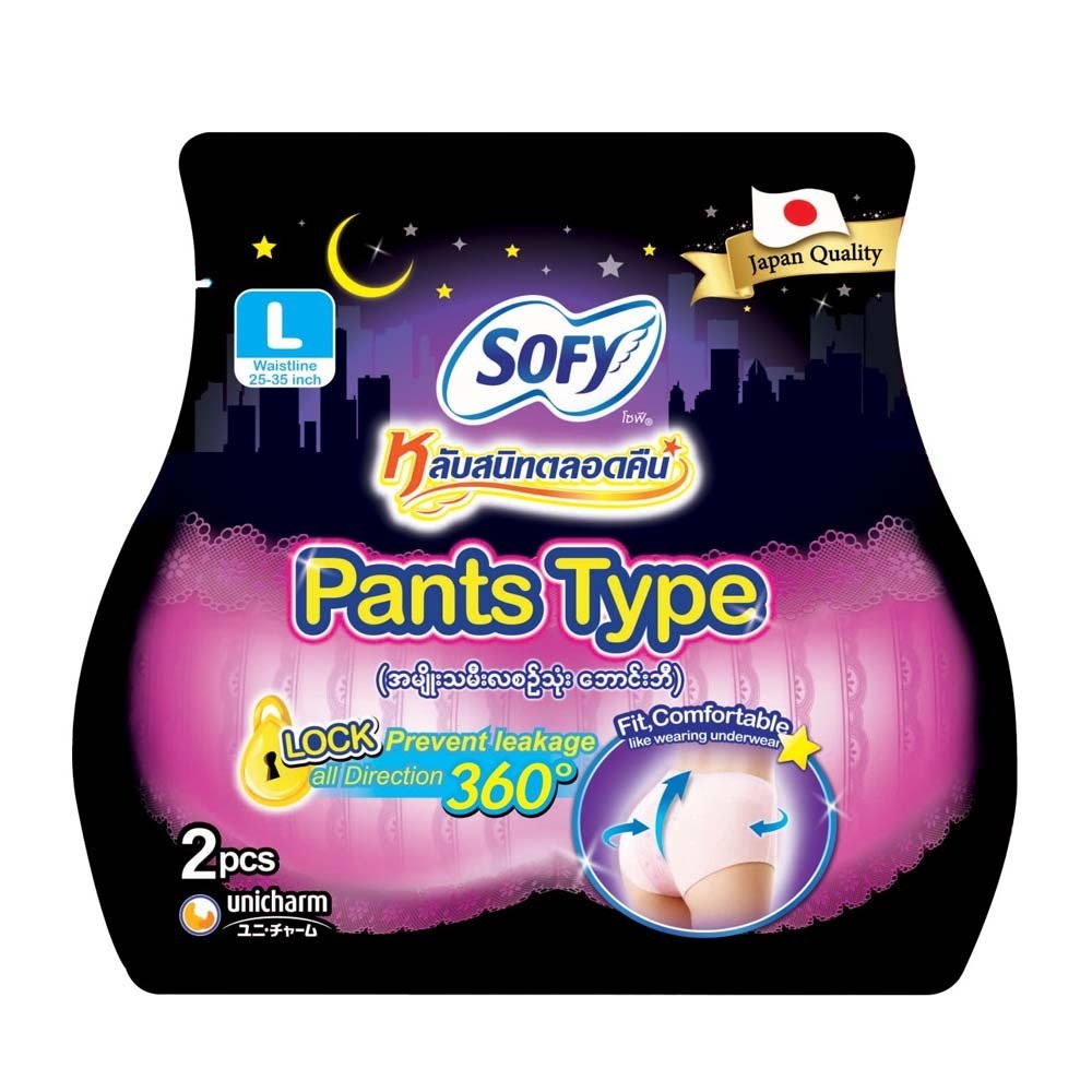 Sofy 360° Sanitary Pants 2PCS (L)