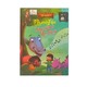 Dinosaur Stories (Su Pyae Sone Tun)