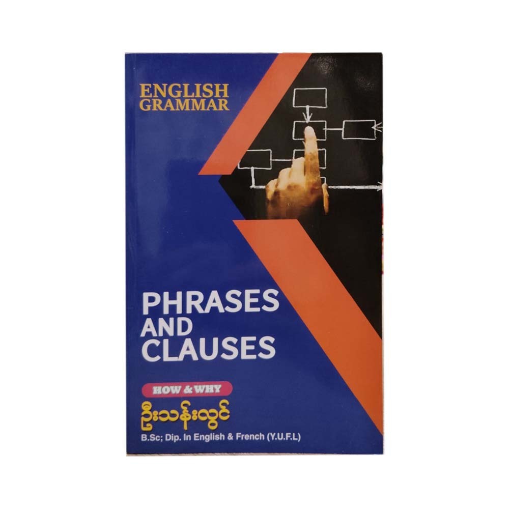 Phrases And Clauses (U Than Lwin)