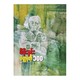 Short Stories 100 (P Moe Ninn)