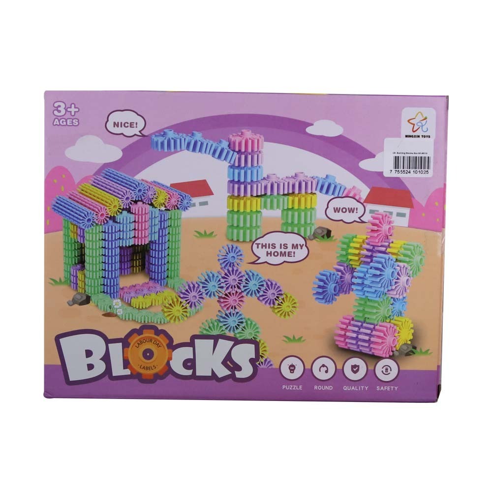 Gb Building Blocks Box No.MX-10
