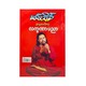 ပွဲတွေ့အားကိုးစရာလက္ခဏာ ပညာ-မင်းသိင်္ခ