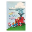 SECRETS OF GREAT RAINMAKERS (U HLA MIN