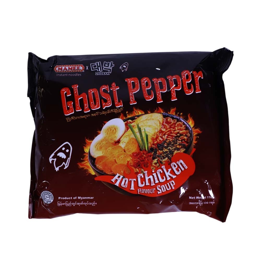 Mamee Ghost Pepper Instant Noodle Chicken Soup 110G