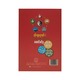 Feng Shui & My Life (Htaung Min Su)
