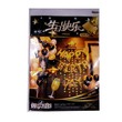 Happy Birthday Decor Set 7PCS HM-002