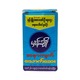 Hman Cho Wound Healing Powder (Oral Drug)