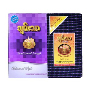 Chan Thar Longyi 90 in (Diamond Style) 003