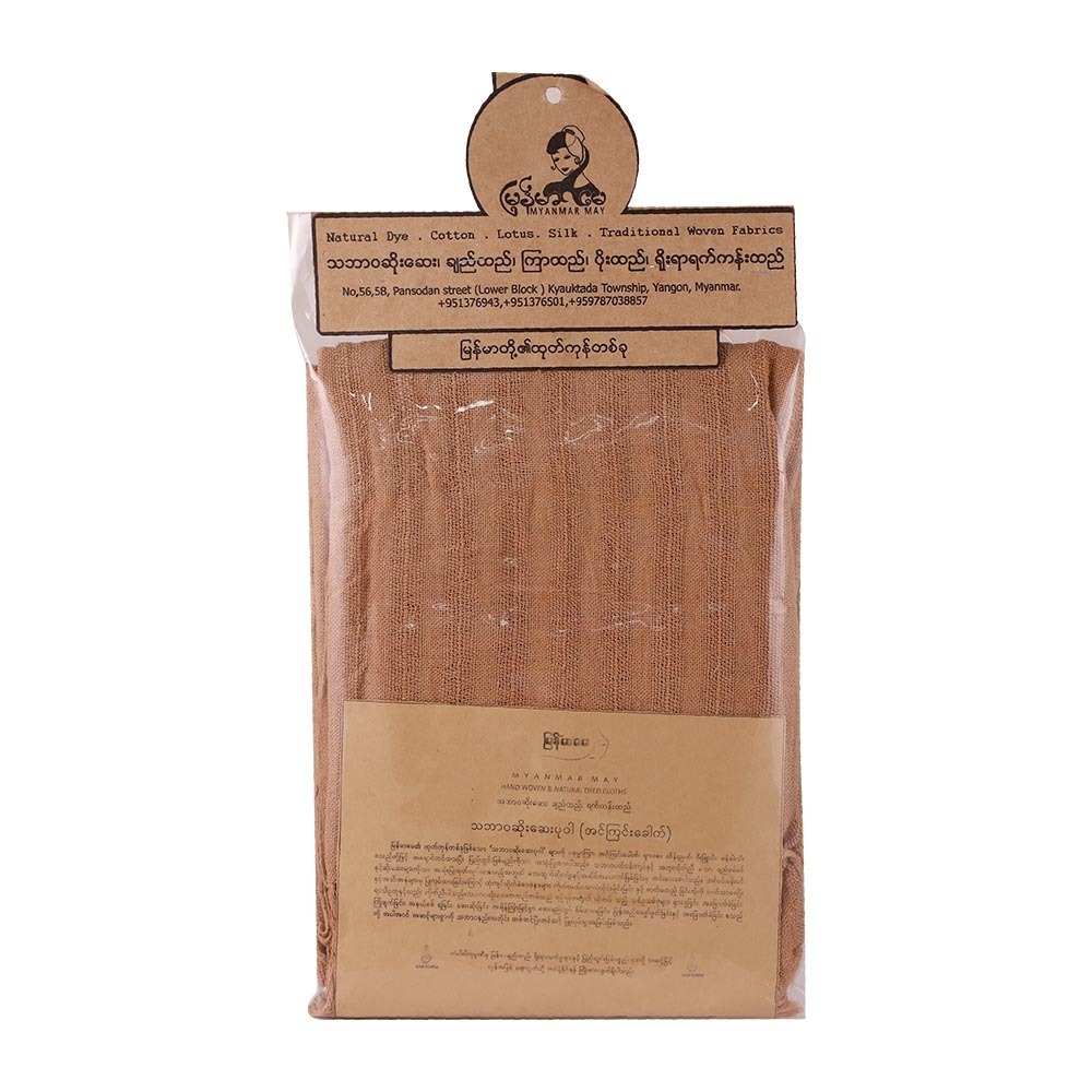 Myanmar May Organic Dye Shawl 72 x 17in