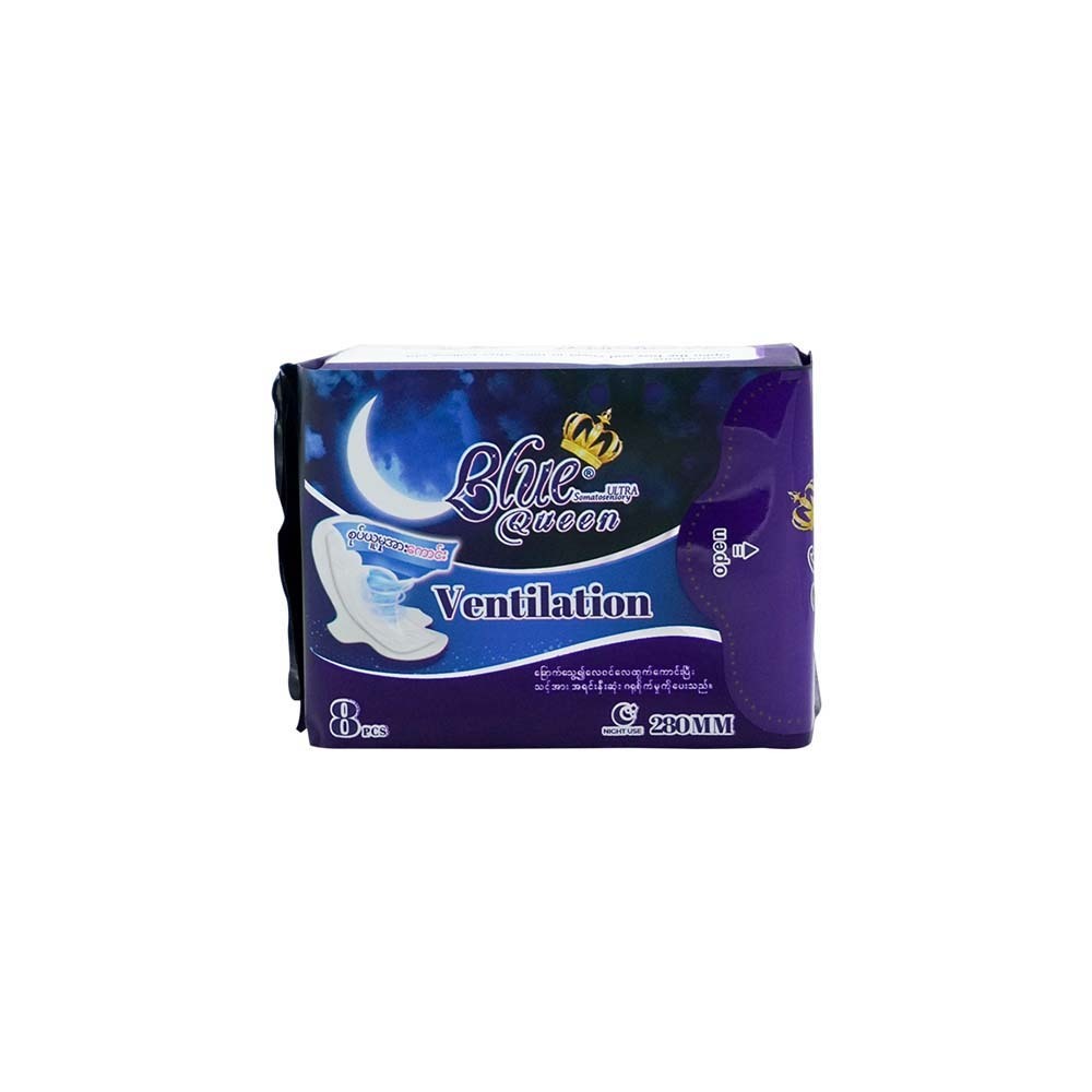 Blue Queen (Night Use 280MM) - 8PCS