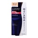 Kanebo Media Liquid Foundation SPF 12 PA++ 25G (OC-C1)